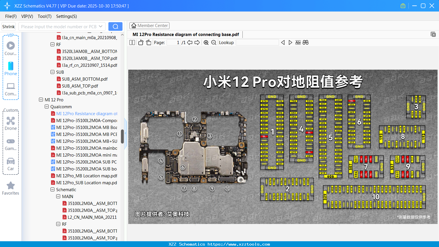 Xiaomi MI 12Pro Resistance Diagram Of Connecting Base